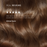 Scalp Calming Treatment 50ml